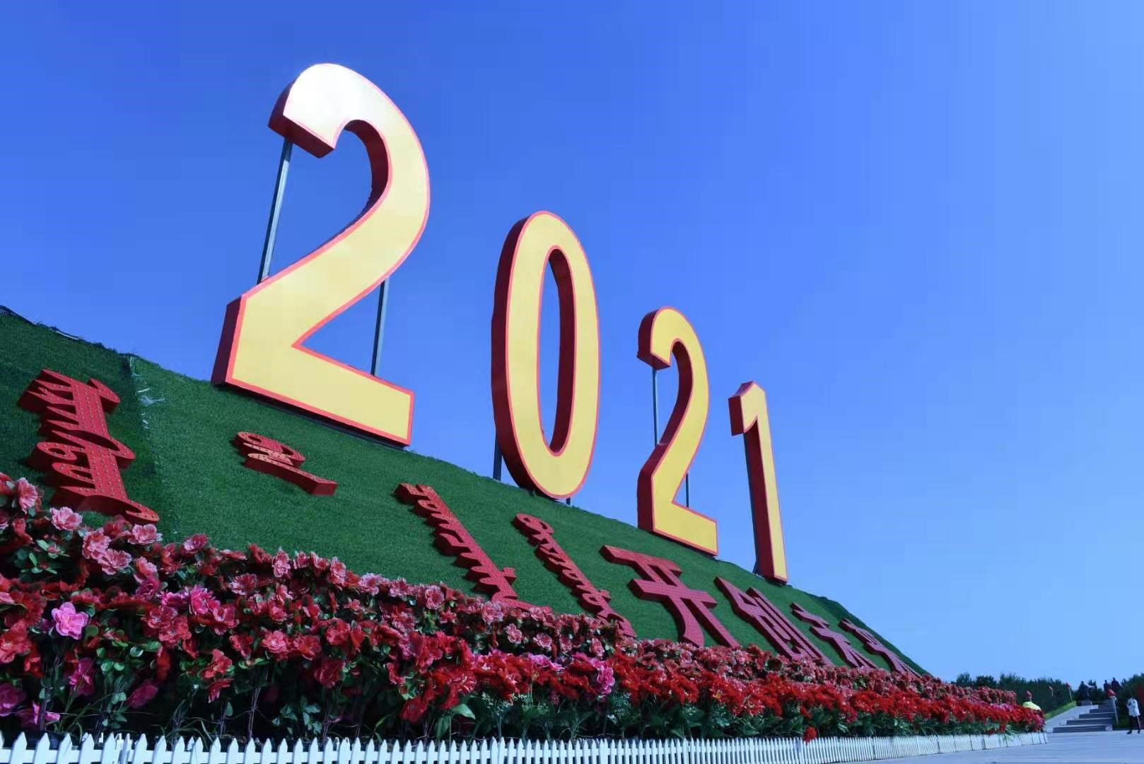 福瑞股份第一黨支部“慶七一 強(qiáng)黨建”主題黨日活動(dòng) ——不忘初心、牢記使命、永遠(yuǎn)跟黨走