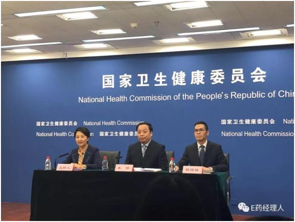 衛(wèi)健委2019工作重點出爐！堅決打擊原料藥壟斷與哄抬價格