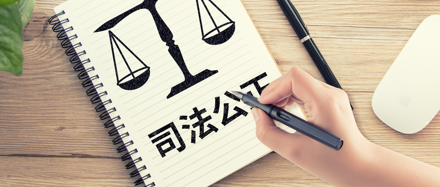 福瑞股份訴海斯凱爾專利侵權案勝訴，判決彰顯司法公正