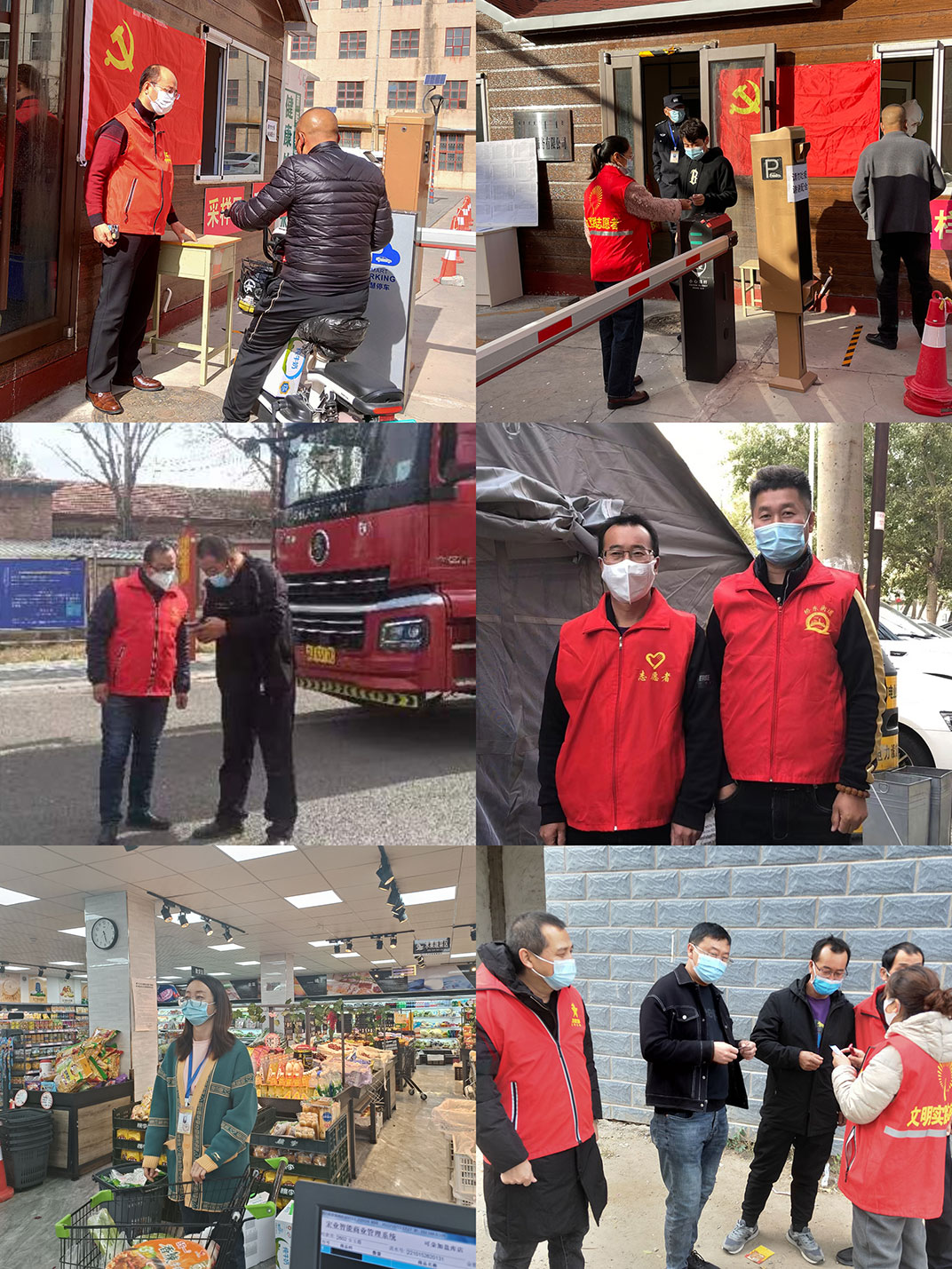 堅(jiān)守抗疫一線，彰顯企業(yè)擔(dān)當(dāng)——內(nèi)蒙古福瑞醫(yī)療科技股份有限公司支援抗疫一線