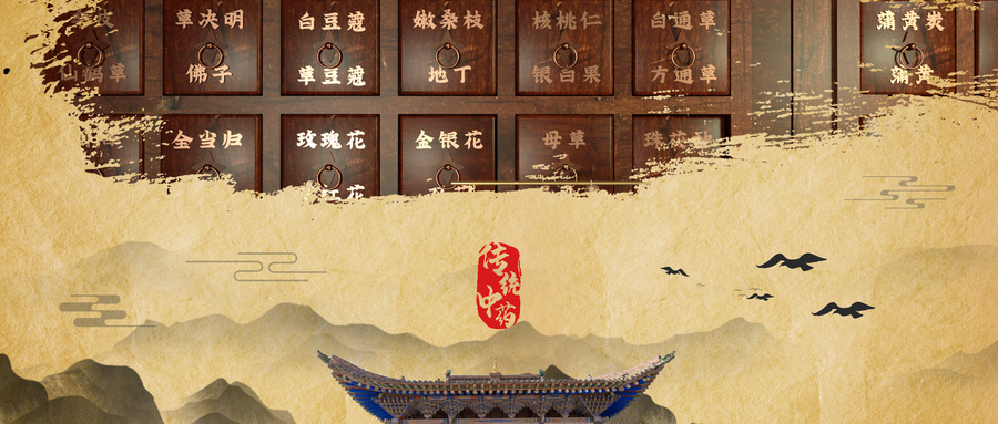 江蘇省中醫(yī)藥大會(huì)召開