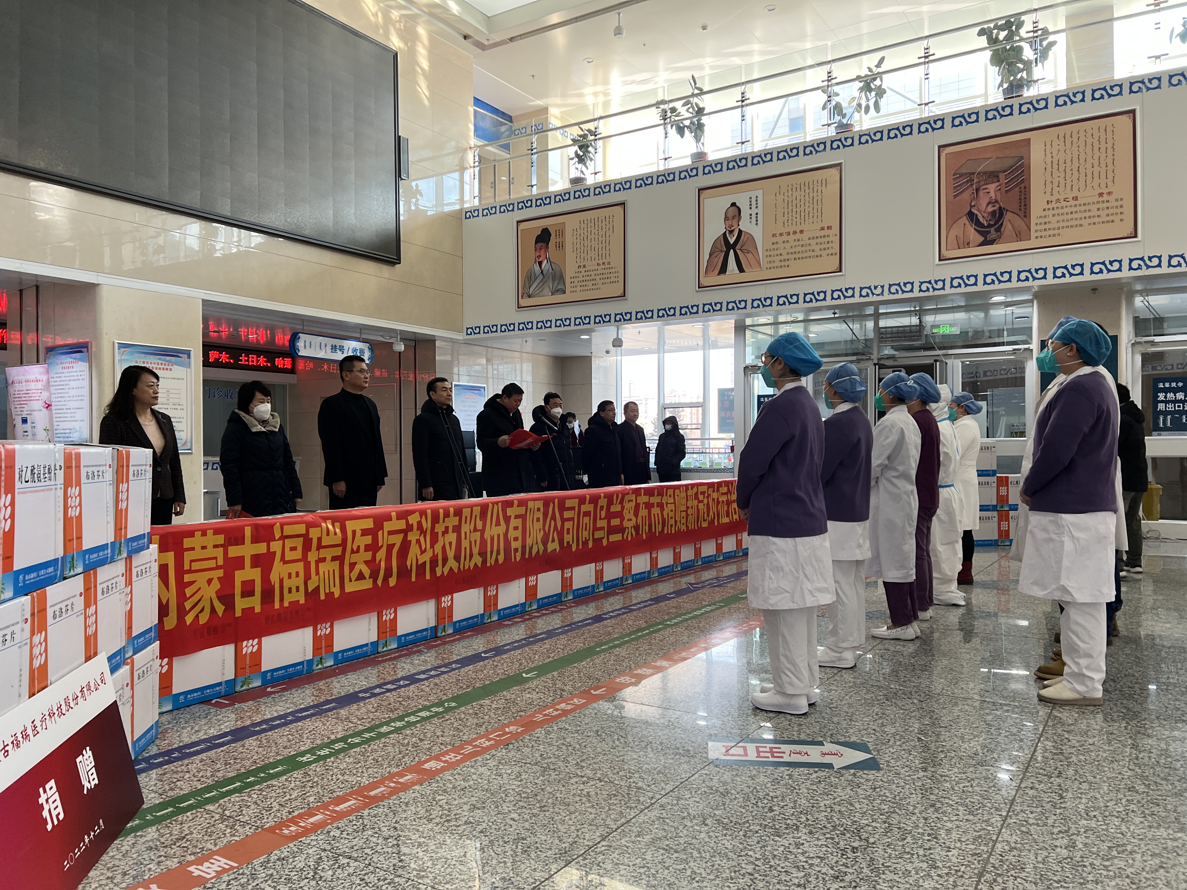 本土上市藥企向我市捐贈新冠對癥治療藥品