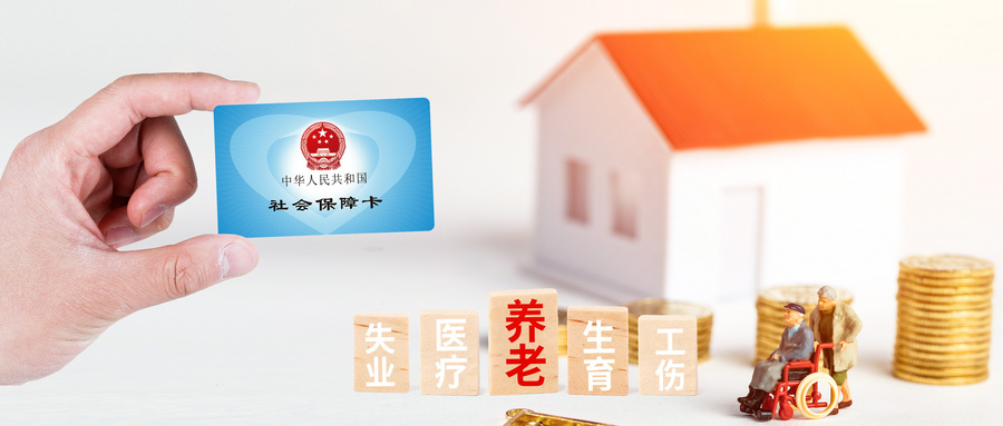 國家醫(yī)保局 人力資源社會(huì)保障部關(guān)于印發(fā)《國家基本醫(yī)療保險(xiǎn)、工傷保險(xiǎn)和 生育保險(xiǎn)藥品目錄（2022年）》的通知