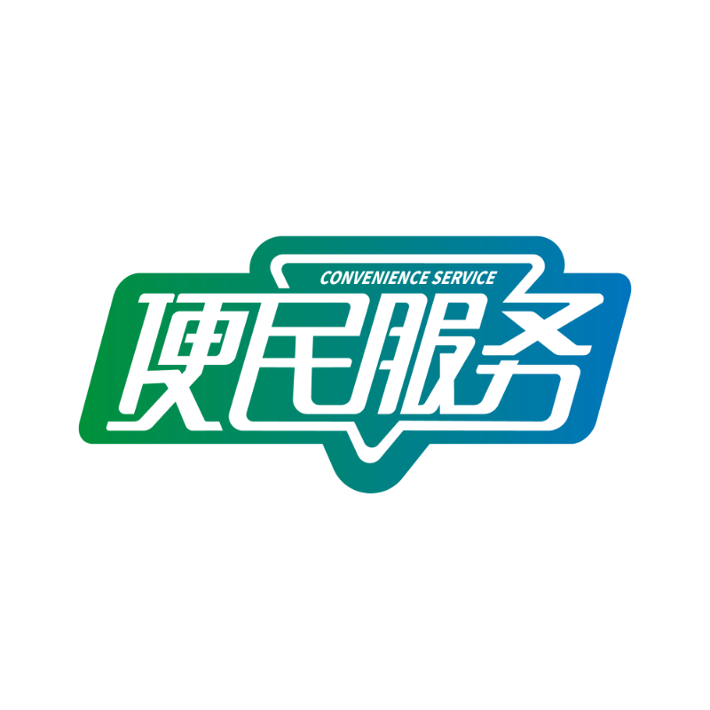 《國家醫(yī)療保障局辦公室關(guān)于實(shí)施醫(yī)保服務(wù)十六項(xiàng)便民措施的通知》政策解讀