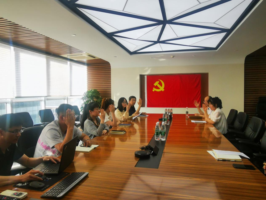 初心向黨 薪火相傳——福瑞股份黨員發(fā)展大會