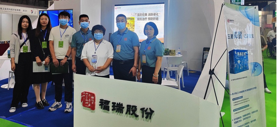 以藥為“媒”促發(fā)展，福瑞股份參展內蒙古全國藥品器械博覽會