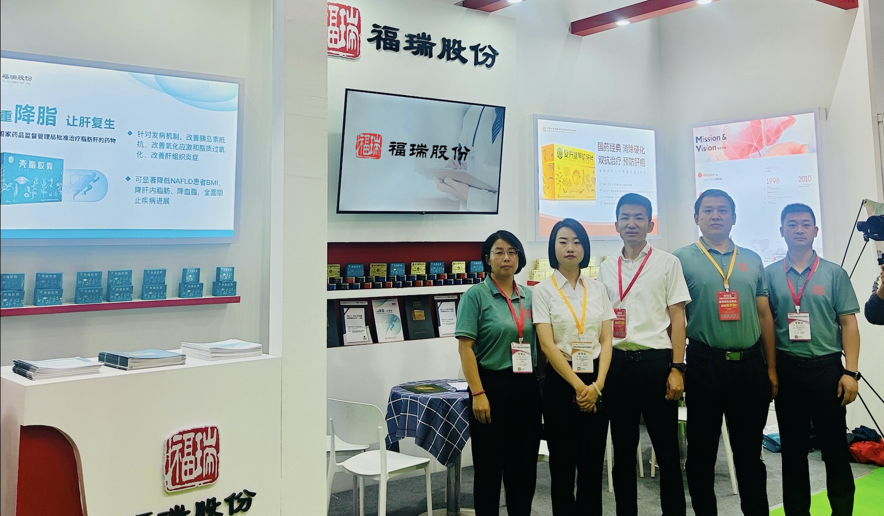 福瑞股份亮相內(nèi)蒙古藥博會(huì)，肝病治療創(chuàng)新成果備受矚目