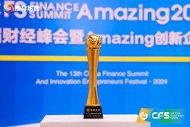 福瑞股份榮獲 CFS 第十三屆財(cái)經(jīng)峰會(huì)“2024 杰出醫(yī)療科技創(chuàng)新獎(jiǎng)”