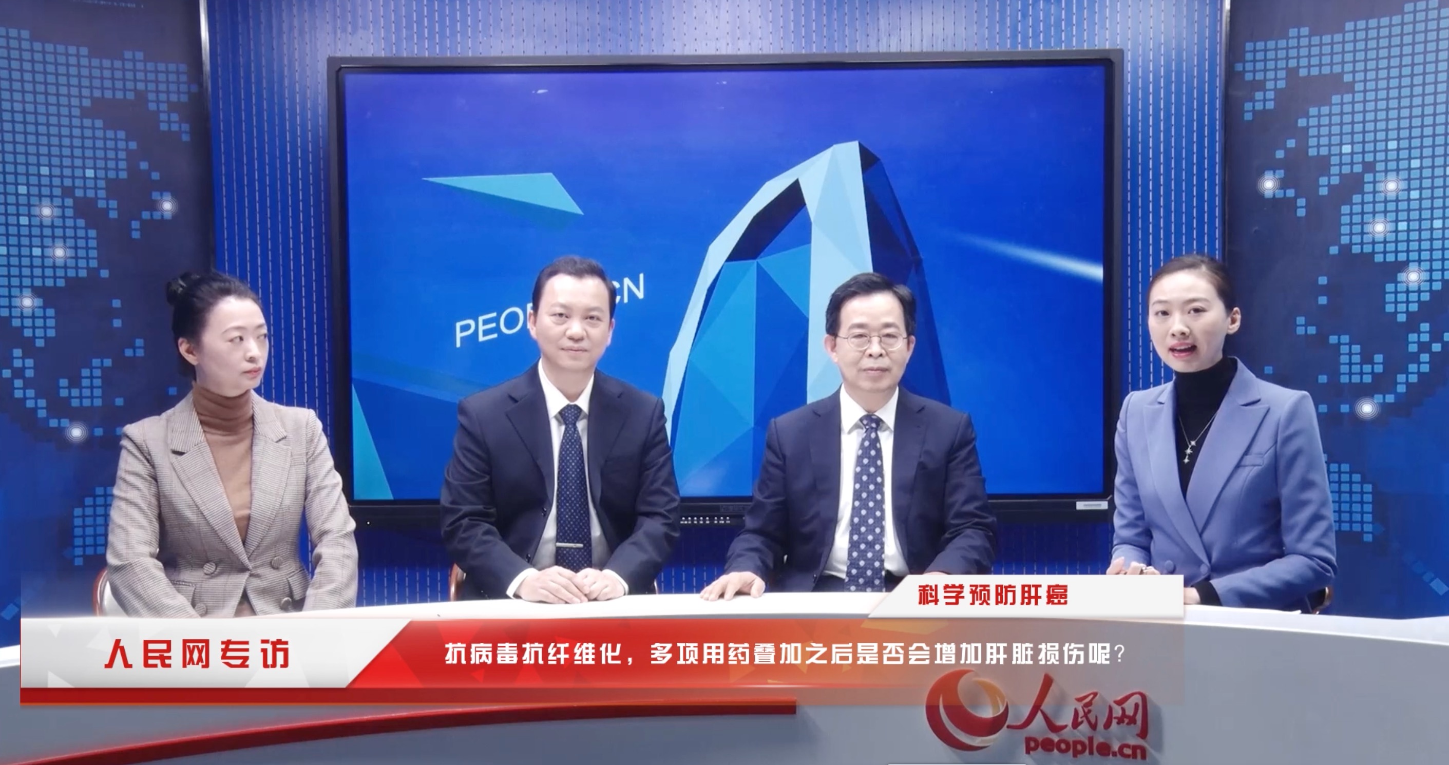 抗病毒抗纖維化，多項(xiàng)疊加用藥是否會(huì)增加肝臟損傷呢？