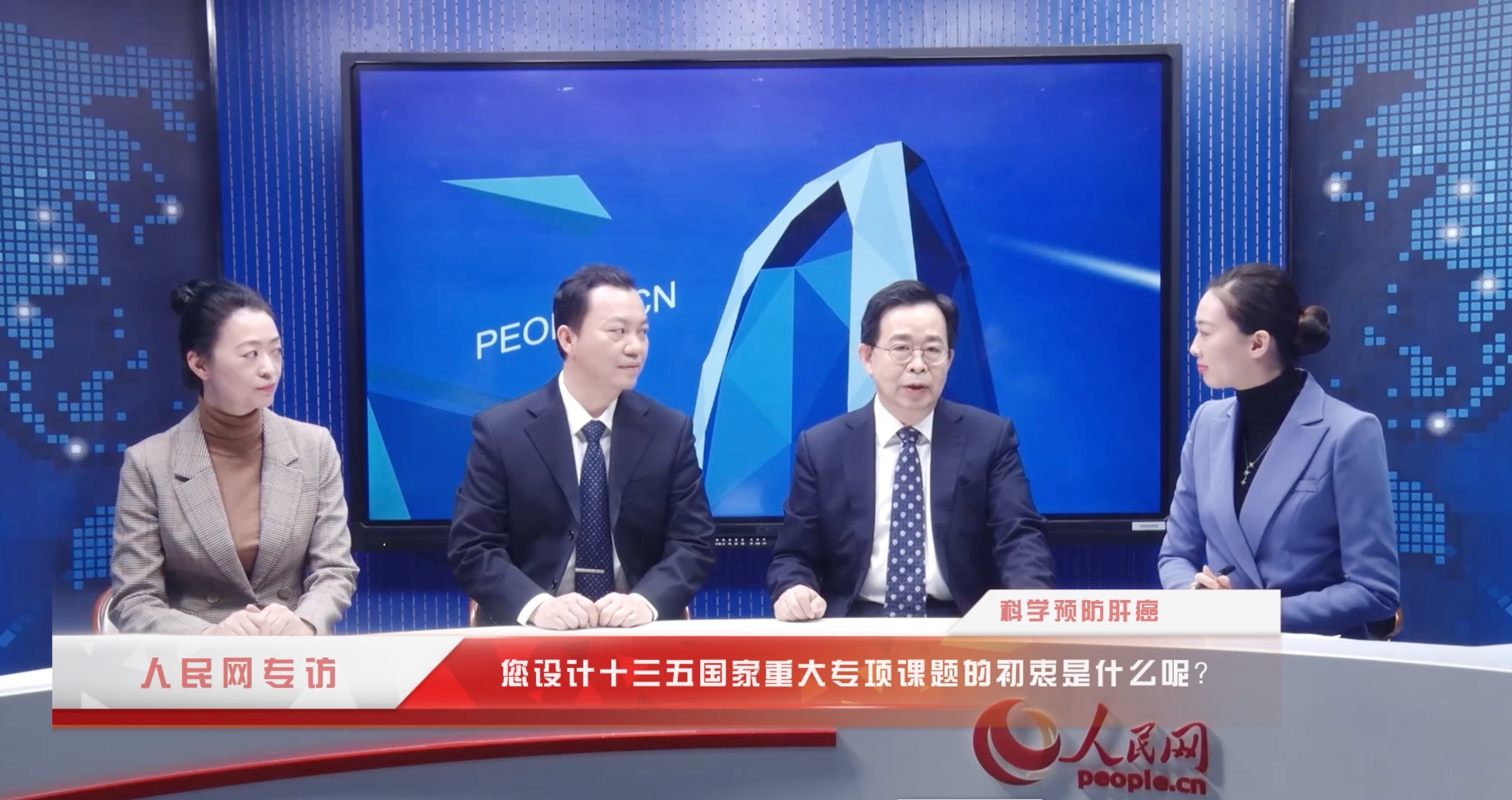 您設(shè)計(jì)十三五國(guó)家重大專項(xiàng)的初衷是什么呢？