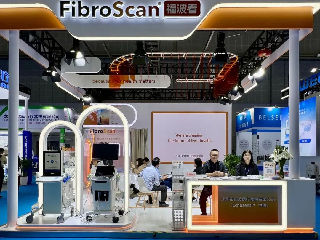 圓滿收官|(zhì)FibroScan新產(chǎn)品定義肝臟檢測(cè)新標(biāo)準(zhǔn)，全矩陣產(chǎn)品賦能未來！